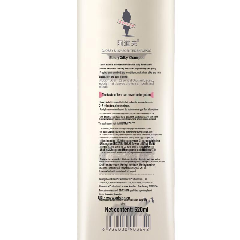 Adolph Essential Oil Glossy & Smooth Shampoo