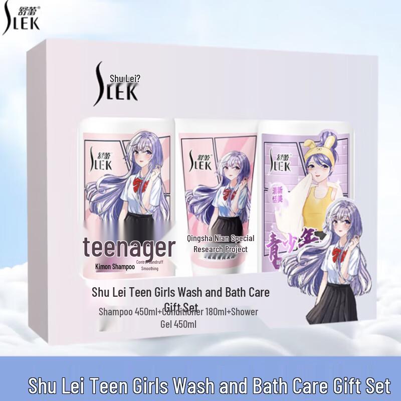 

SURELA Teen Girls Hair & Body Care Gift Set