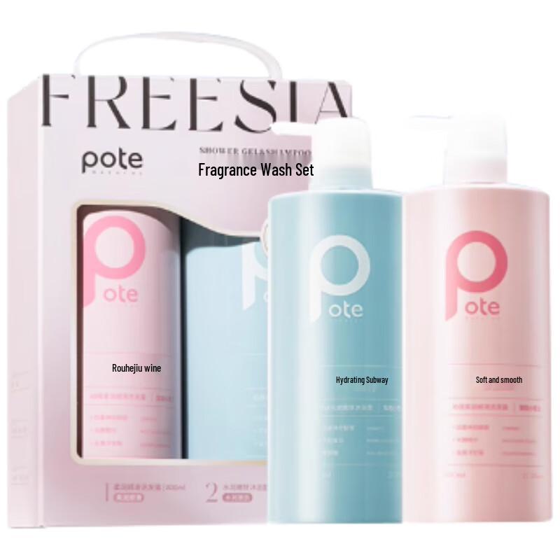 

Baiter Freesia Scented Shampoo & Body Wash Set