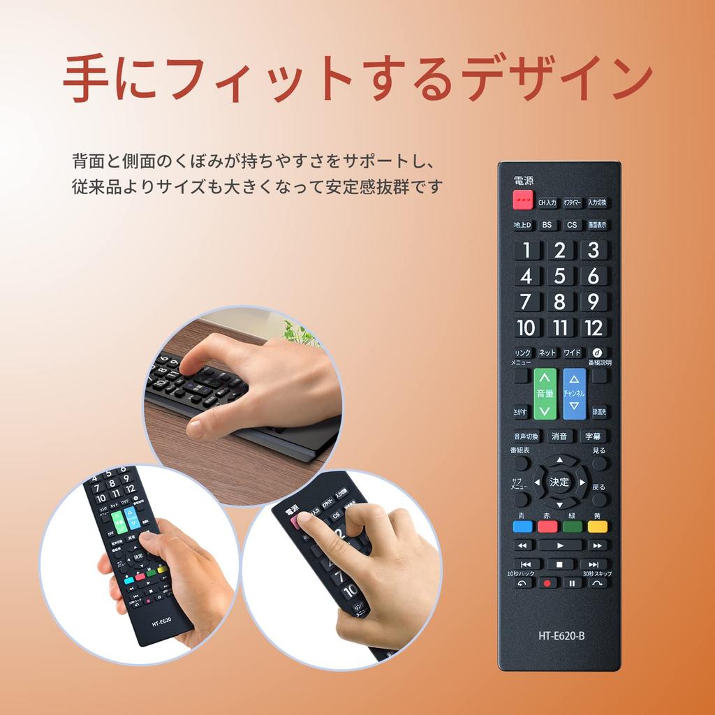HITACHI TV Remote Control for Wooo Compatible with Hitachi Models Wooo LCD TV Universal Hitachi Wooo Substitute Remote Control Lightweight Remote