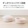 Yam Sum Recopo X X Microwave Made In Dishwasher Heat and Cold Easy and Quick Ideal for Single Person Steamed &NE Green, 18.5cm (W) 13.5cm (D) 9.2cm