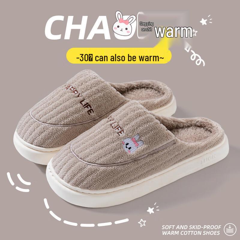Unisex Winter Warm Anti-slip Indoor Cotton Slippers 41-42