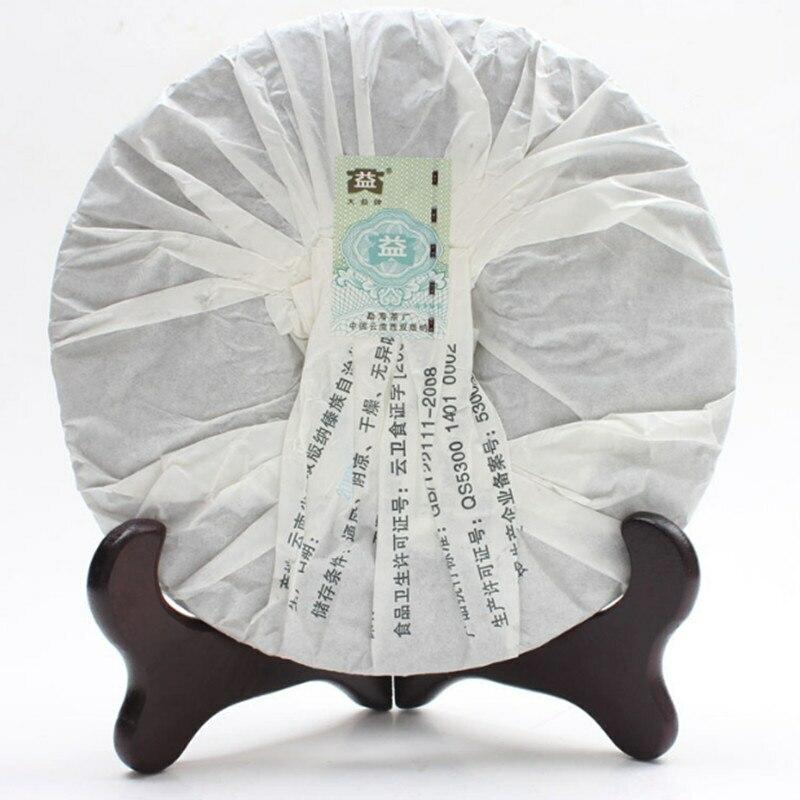 357g Menghai Da Yi Aged Pu Er Tea Cake Classic 7542 Ripe