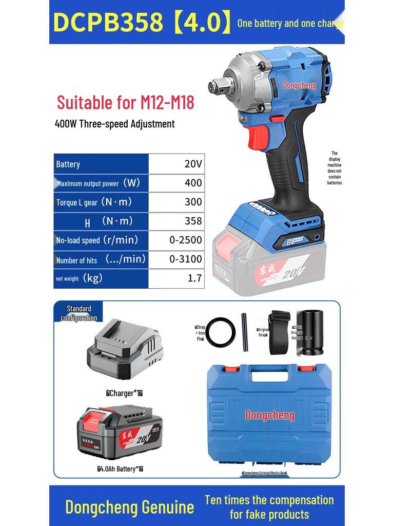Dongcheng High Torque Brushless Electric Wrench with Lithium Battery 