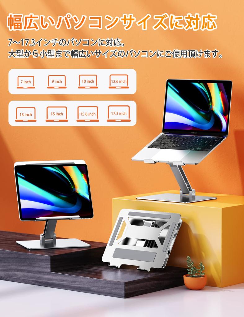 Bærbar PC Notebook Justerbar Sammenleggbar Bok Nettbrett Forbedrer Lindrer Skulder Justerbar Vinkel PC-stativ Stativ, Stativ, Stativ, Vinkel, Holder, Aluminium,