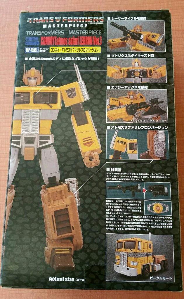 TRANSFORMERS CONVOY atmos safari LEBRON JAMES Transformers Convoy atmos LeBron James Ver.