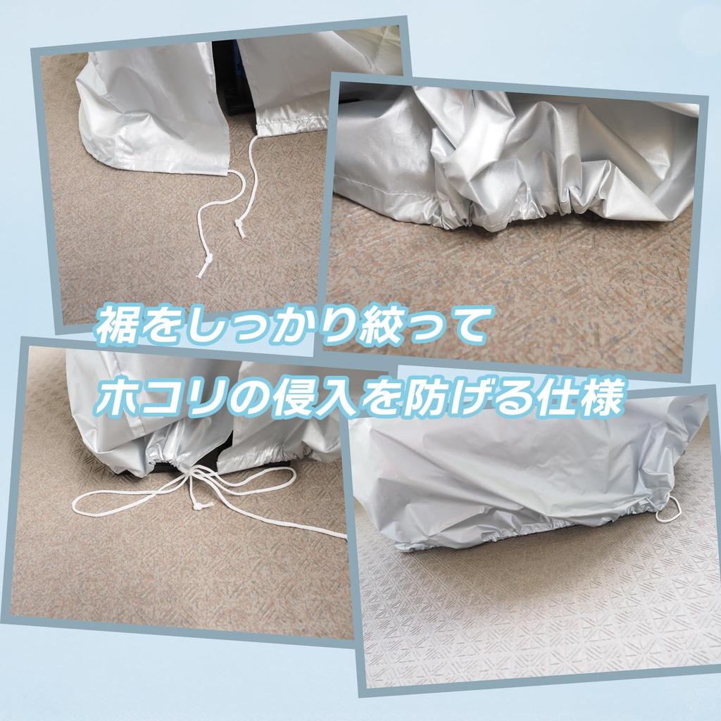 NANAHAN Chladiaci box Chráni pred a UV Vyrobené v 60 x 84 x 32 Strieborný box/Kryt na náradie, Prach, Dážď, Lúče, Japonsko, cm,