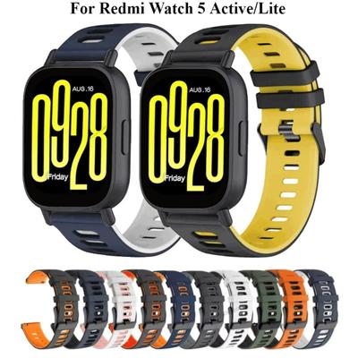 Silikonowy pasek do zegarka dla Redmi Watch 5 Active Smart Watch Bransoletka Opaska Sportowa dla Xiaomi Redmi Watch5 Lite Pasek