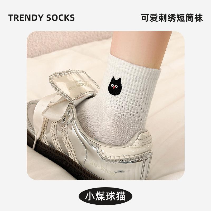 Socks Women'S Medium Tube Socks Cartoon Embroidery Cute Socks Versatile Short Tube Socks Breathable Sports Socks Socks