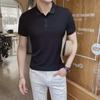 2023 Men's Slim Fit Short Sleeve Polo Shirt – Business Casual Fashion