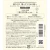 Georis Ss Georis F Silop Sp Silky Smooth 470ml Kose Cosme Port