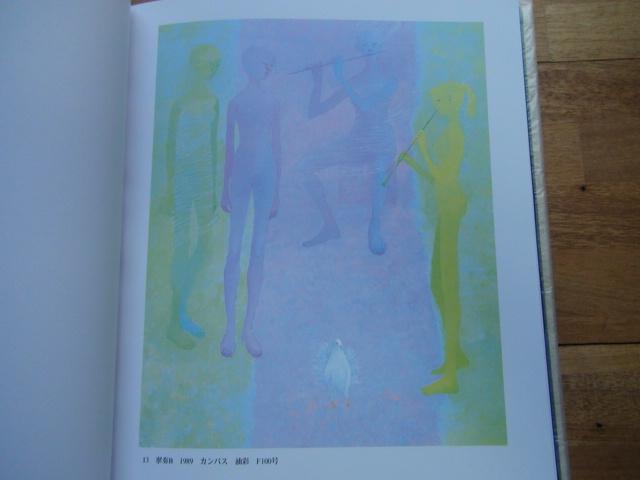 [USED] Collection of works by Tatsuji Yogi