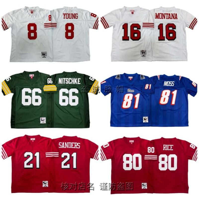 Kids Football Jersey Team Uniform Retro Cotton Blend Training Shirt Boys Fall Winter