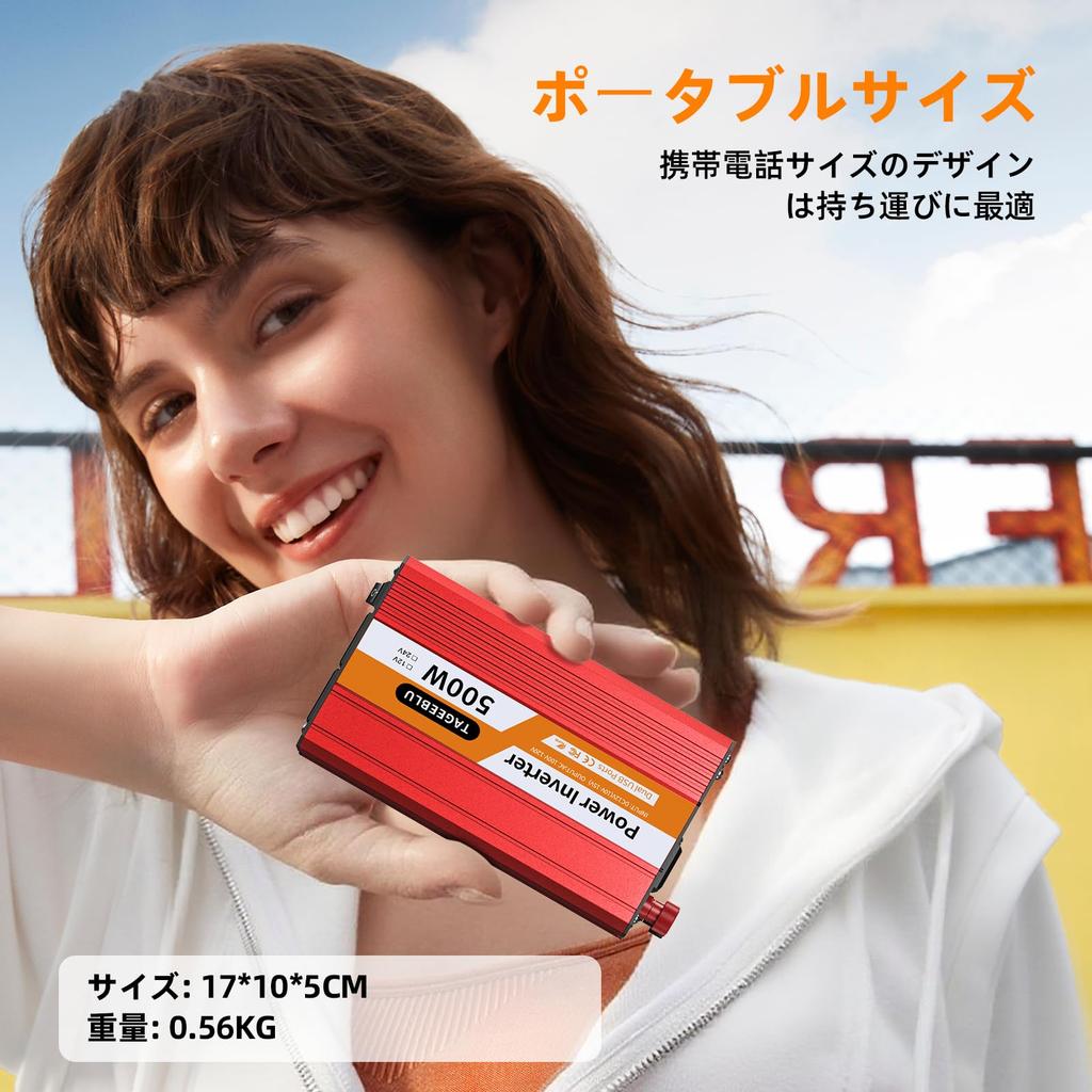 TAGEEBLU 500W 12V to Cigarette Lighter Converts DC 12V to AC Includes 2 USB Car Inverter for 12V Only Inverter, 100V, Outlet, 100V, Ports,