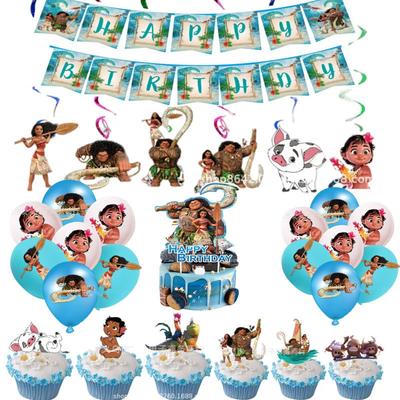 Decoración Fiesta Temática Bandera de Cumpleaños para Niños Tirando Placa para Tarta Juego de Pegatinas