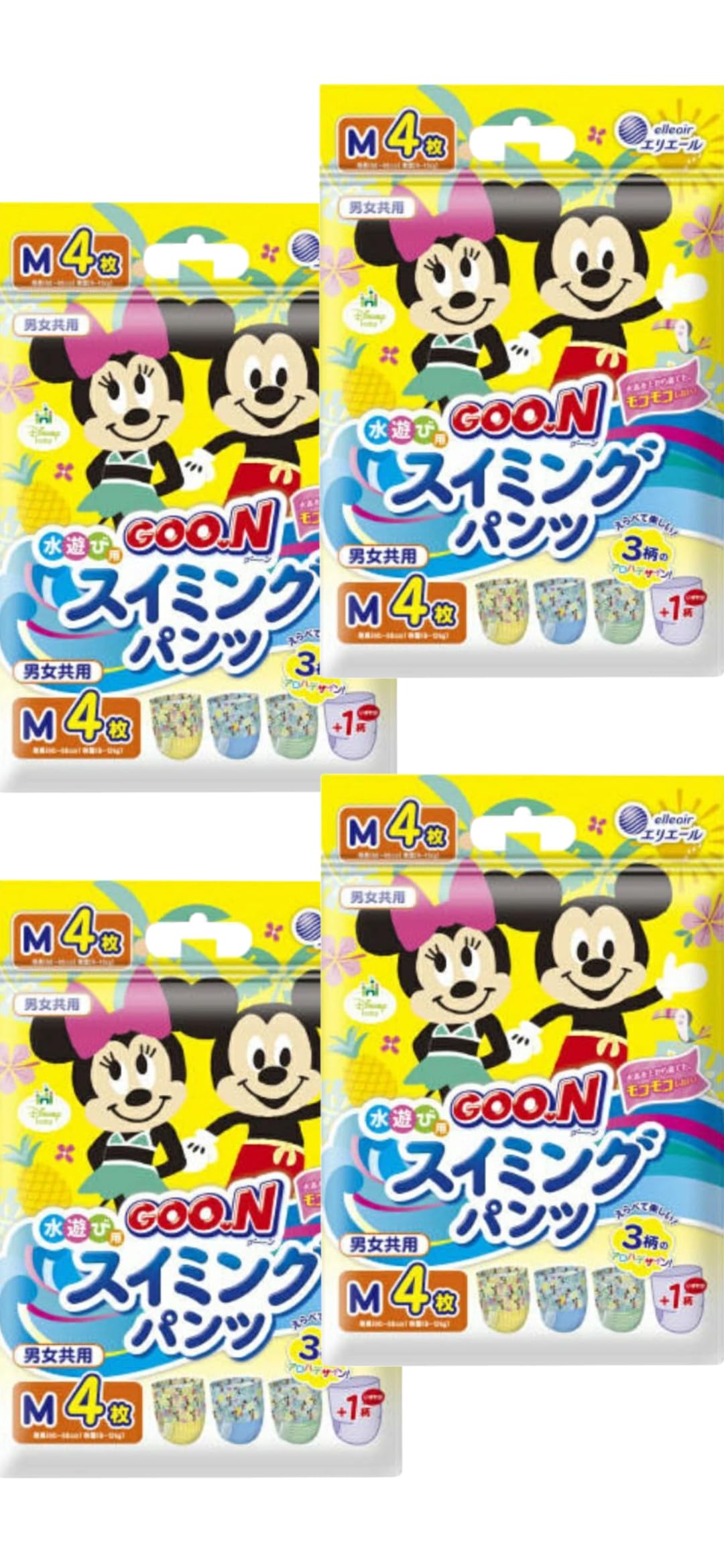 

Оптовая закупка: Goon плавки для купания, для игр в воде, размер M, 4 пары x 4 упаковки