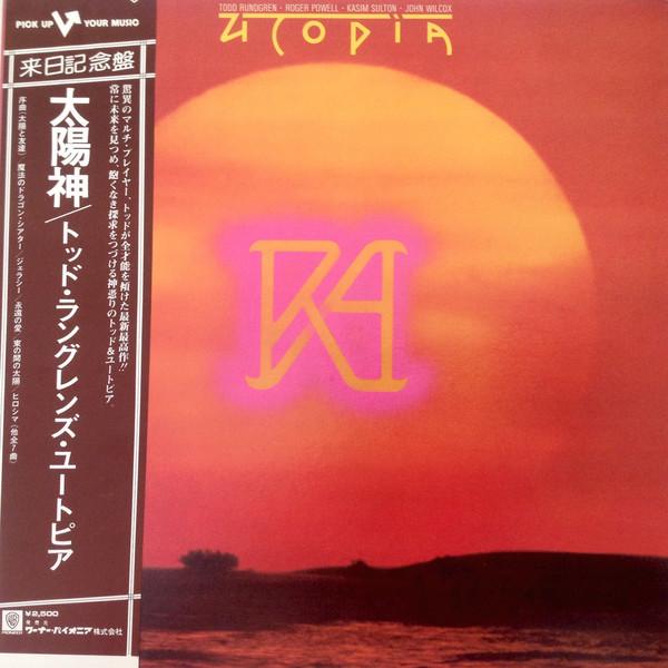 

LP Record UTOPIA - Ra P10251W BEARSVILLE 1977 Japan Rock Used