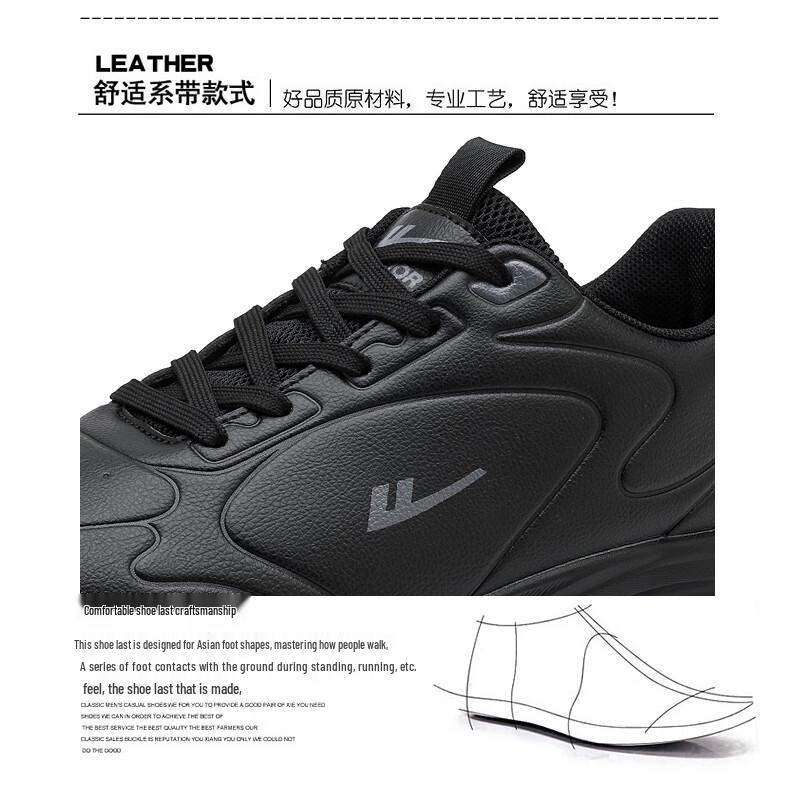 Warrior Men's Lightweight Casual Shoes WXY-M672YC