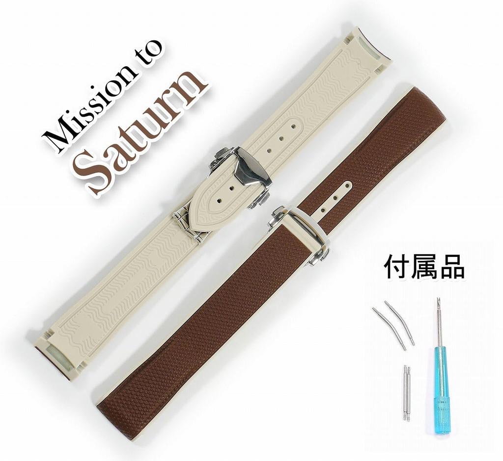 Swatch X OMEGA Rubber Strap with D-Buckle (Brown & Beige/Saturn)