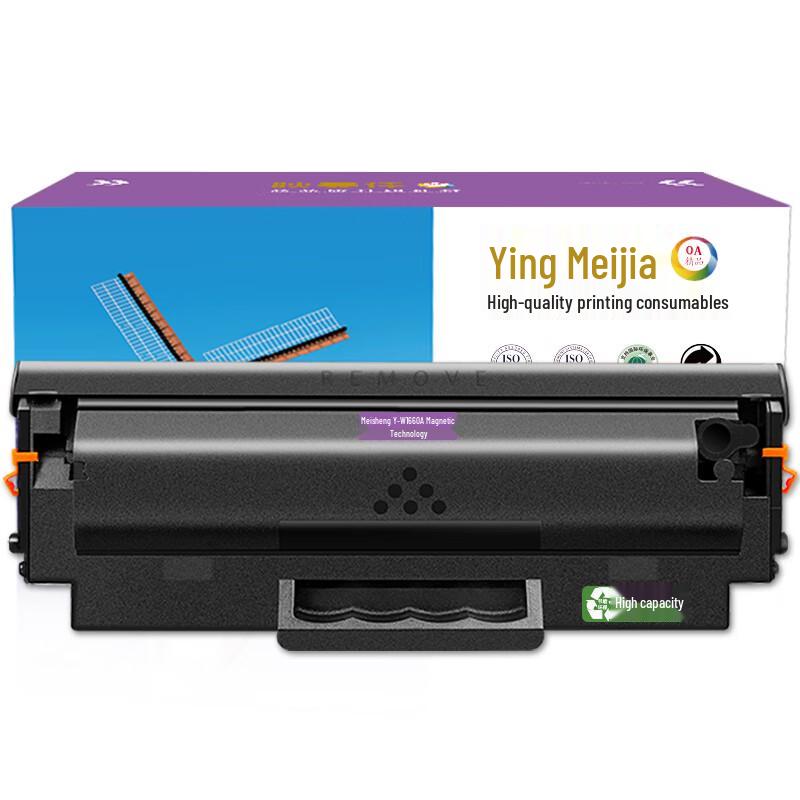 Yingmeijia W1660A High-Capacity Compatible Toner Cartridge with Chip for HP Printers