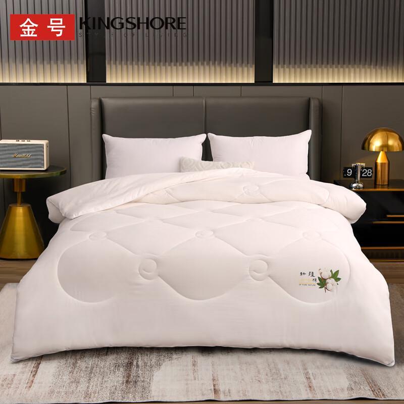 

Jinhao Cloud Cotton Quilt