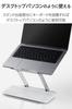 Elecom Laptop Stepless Up To Tablets Up To PCAWLTSFMSV Stand, Adjustment, 15.6 Inch, 12.9 Inch, Silver,