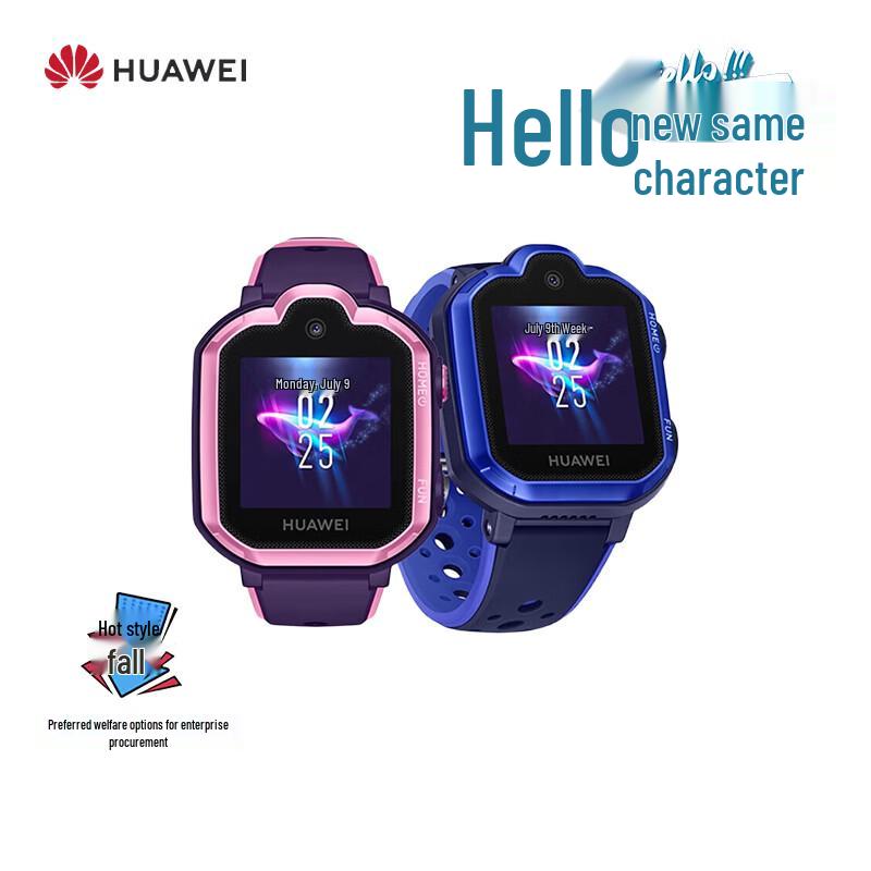 Huawei Kids Watch 3 Pro 4G Smartwatch (CN version)
