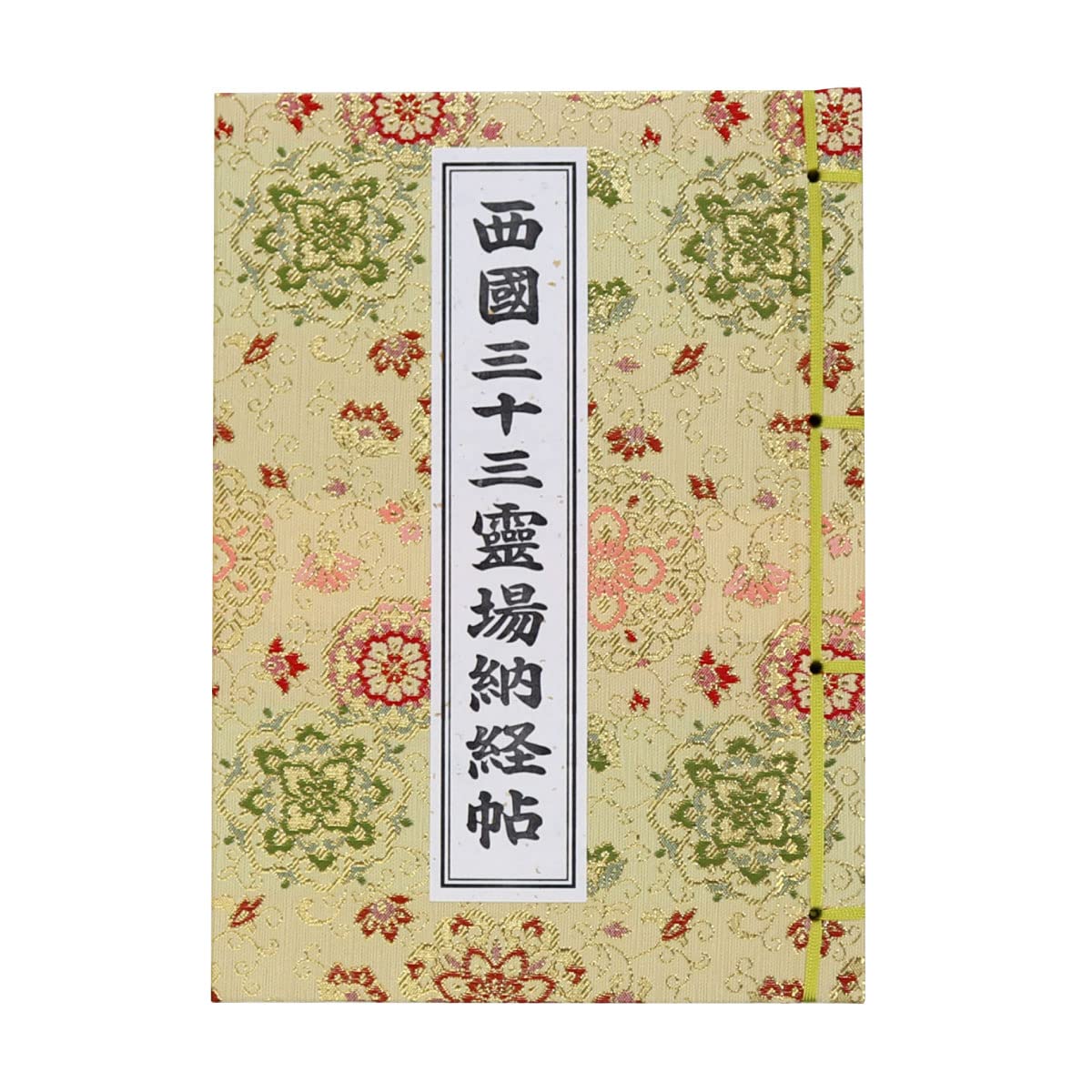 

Pilgrimage notebook for the 33 temples of the Saigoku pilgrimage, with vinyl cover and original bookmark from Hōtokudō, featuring a gold floral arabes