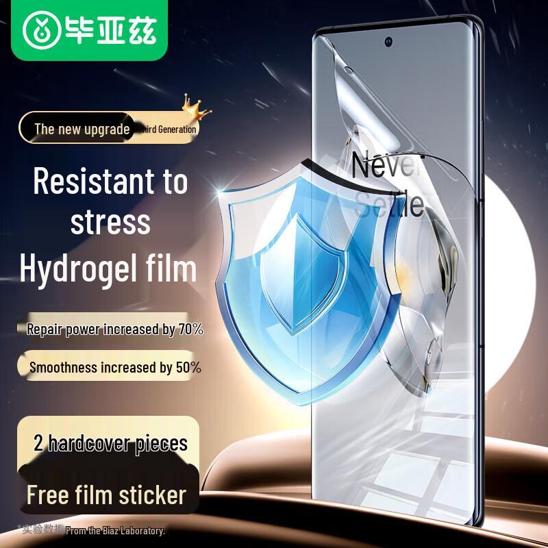 BYZ Phone Screen Protectors