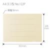 Plus PP Flat A4 File, Horizontal, Ivory, 10-pack, NO.122P 98-353×10