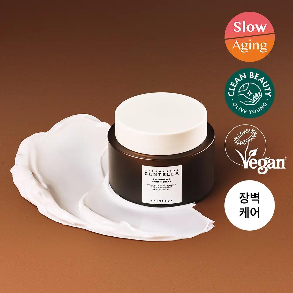 Skin1004 Madagascar Centella Probio-Cica Enrich Cream 50ml Vegan