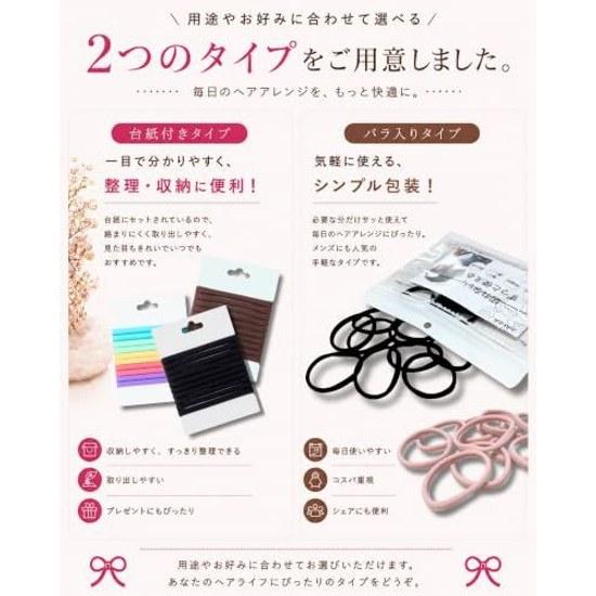 Hair Ties Men Black Thick 20 Pieces Durable Larger Size Securely Holds Coarse Seamless (trial Version)