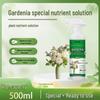 Gardenia Nutrient Spray - Green Plant Liquid Fertilizer for Indoor Hydroponics