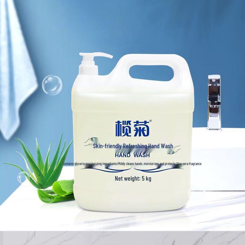 Lanjuk Healthy Hand Soap