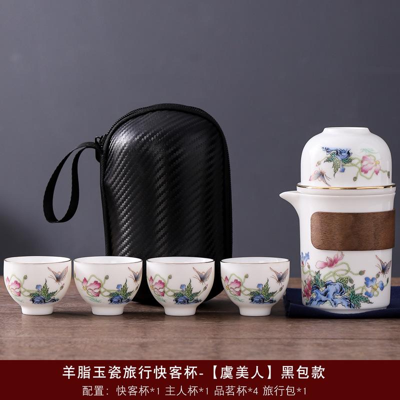 Tea set, portable white porcelain belt bag, portable express cup storage gift, suet jade porcelain business gift box