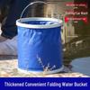 ZISIZ Portable Folding Waterproof Oxford Bucket