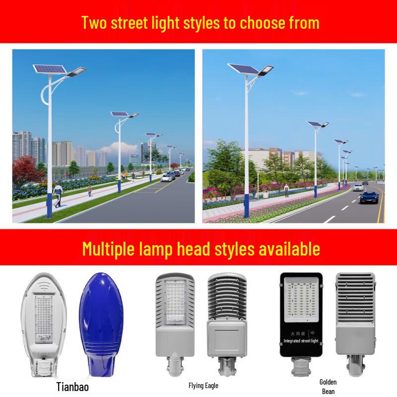 Jundingying Solar LED Street Light