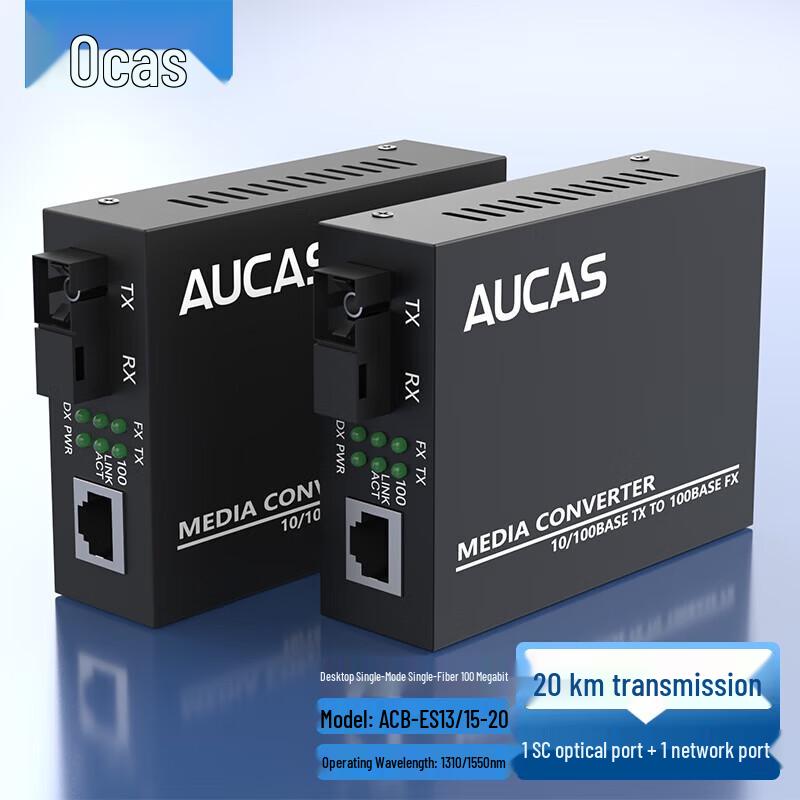 

AUCAS Fiber Optic Transceiver