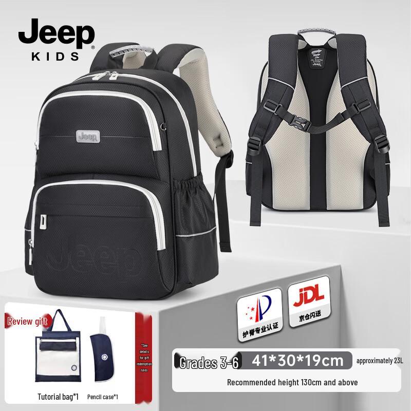 Jeep Children's Decompression Backpack for Primary School (Grades 3-6)