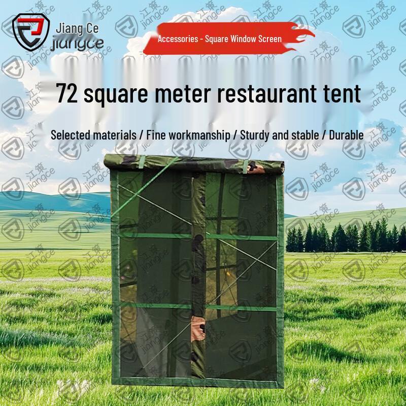 Jiang Ce 72sqm Military Dining Tent & Accessories