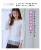 Nissen and Sew with Blouse Mocha Size LL Shirt/Blouse [Cut Lining] All-Lace (Washable) Beige,