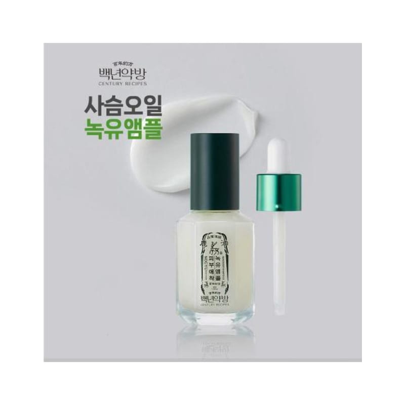 Baeknyeon Pharmacy Green Oil Ampoule