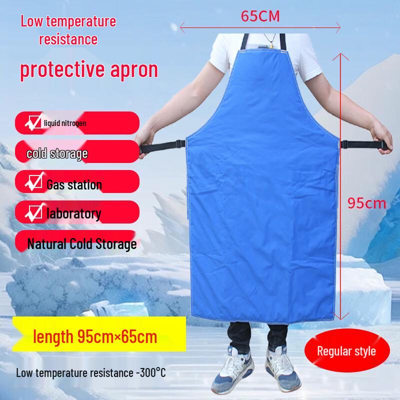 Hanyou Cryogenic Protection Gear Set