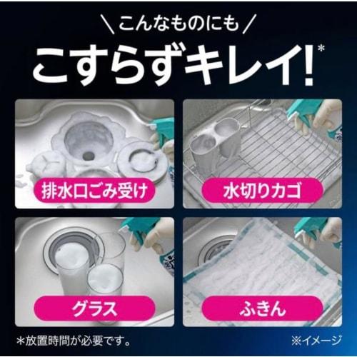 Kitchen Foaming Bleacher, Strongest Bleaching Power (3-Pack Refills)