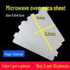 4-Piece Microwave Mica Sheets: Universal, Thickened, High-Temperature Resistant Board Accessories 11.5*6.5"