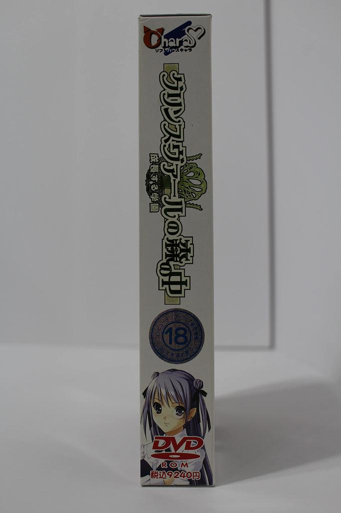 In the Forest of Grinsvaer -Growing School-