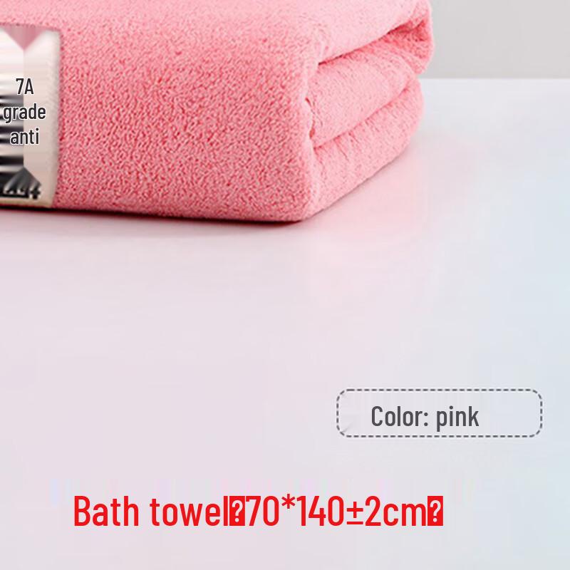 GPPNKC Large Absorbent Bath Towel