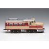 Wave Deformed Starry Railway Kiha 81 Non-Scale Display Model Assembly Kit OG-041, Approximately 140mm Long, Unpainted
