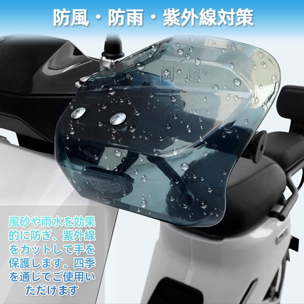 Renjzle Knuckle Guard for Motorcycles, Handguard, General Purpose, Windshield, Cold Protection, Stepping Rock, Rain