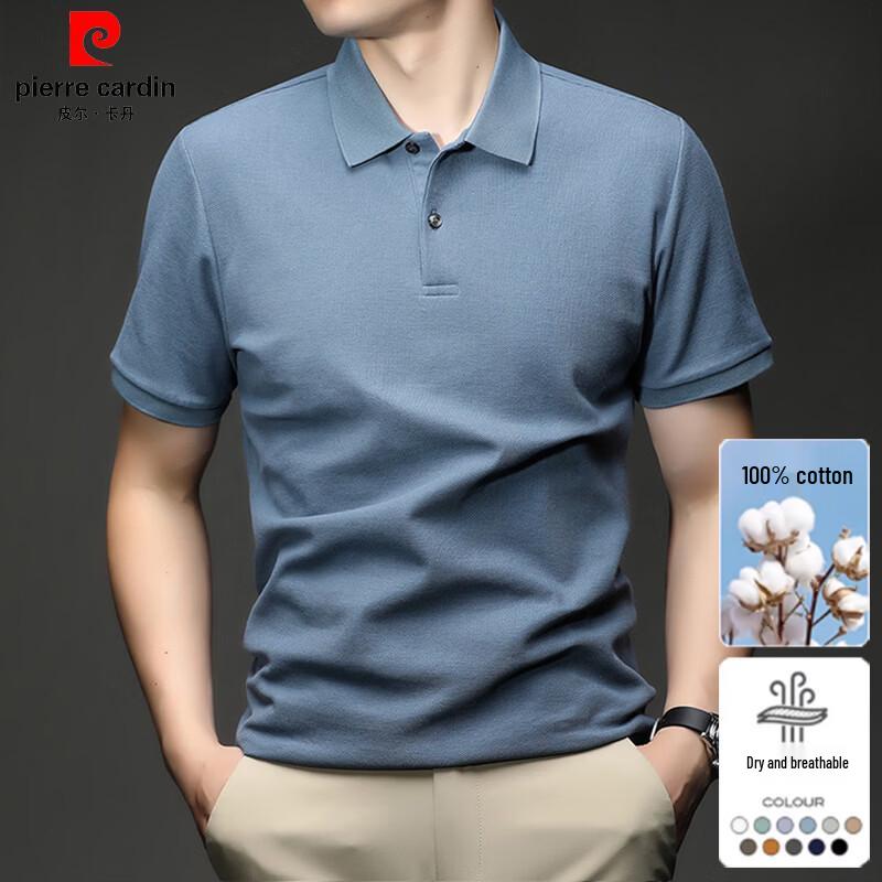 Pierre Cardin Men's Pure Cotton Short Sleeve Polo Shirt